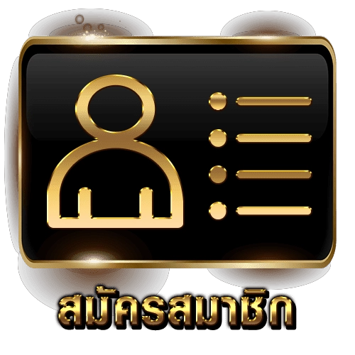 บ้านหวย100