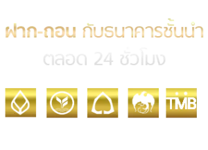 บ้านหวย100